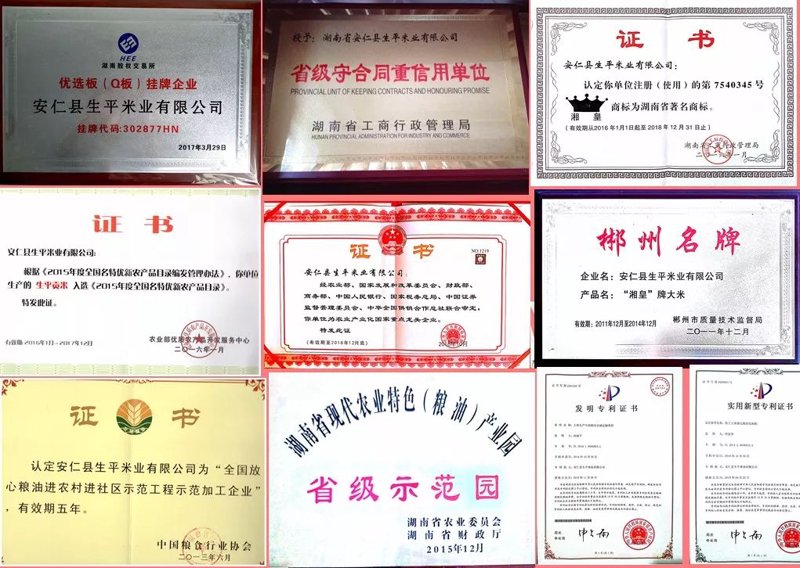 选购指南:如何买到新鲜优质的郴州农产品
