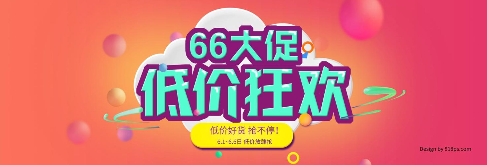 五谷丰登贸易