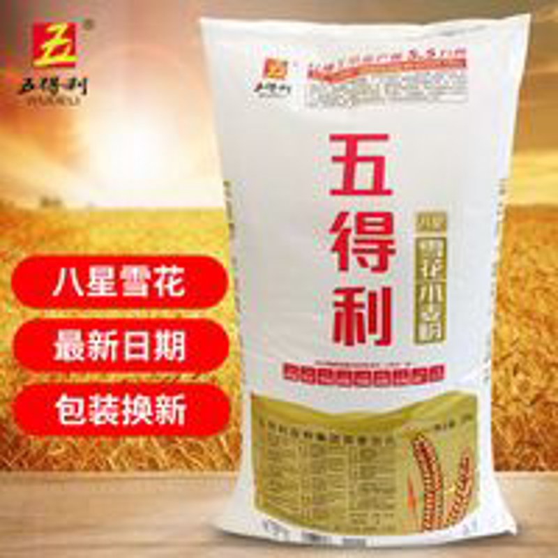 探索郴州农产品批发的独特魅力